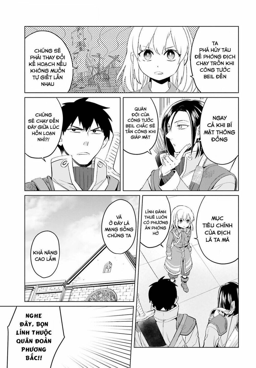 Win Over the Dragon Emperor This Time Around Noble Girl! - Chapter 7 - Page 17