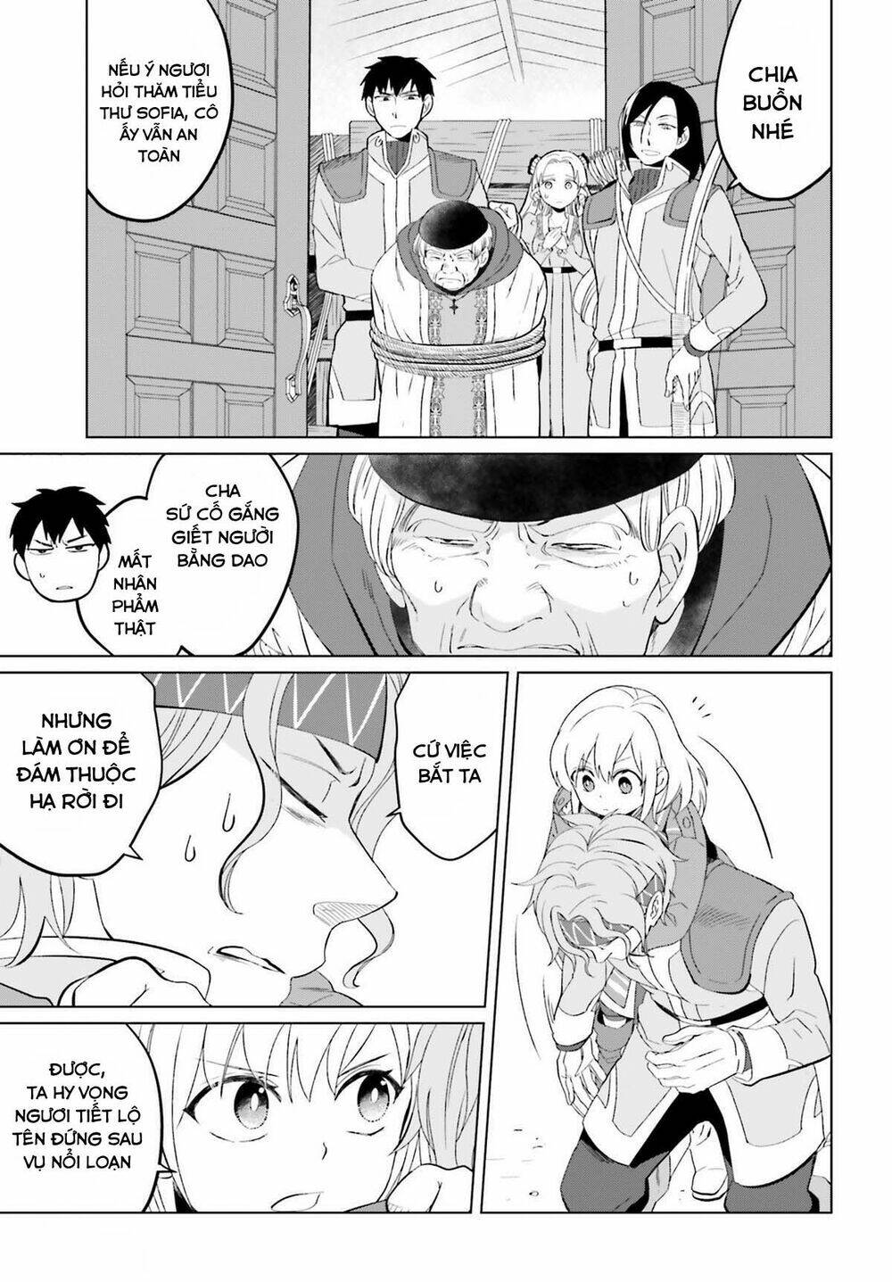 Win Over the Dragon Emperor This Time Around Noble Girl! - Chapter 7 - Page 27