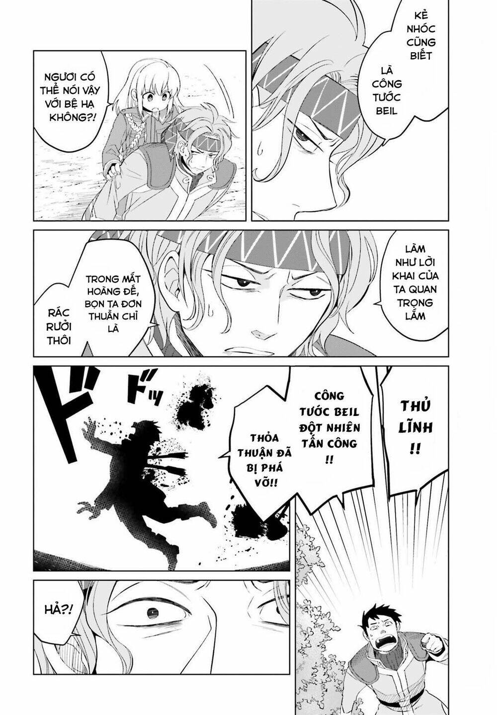 Win Over the Dragon Emperor This Time Around Noble Girl! - Chapter 7 - Page 28
