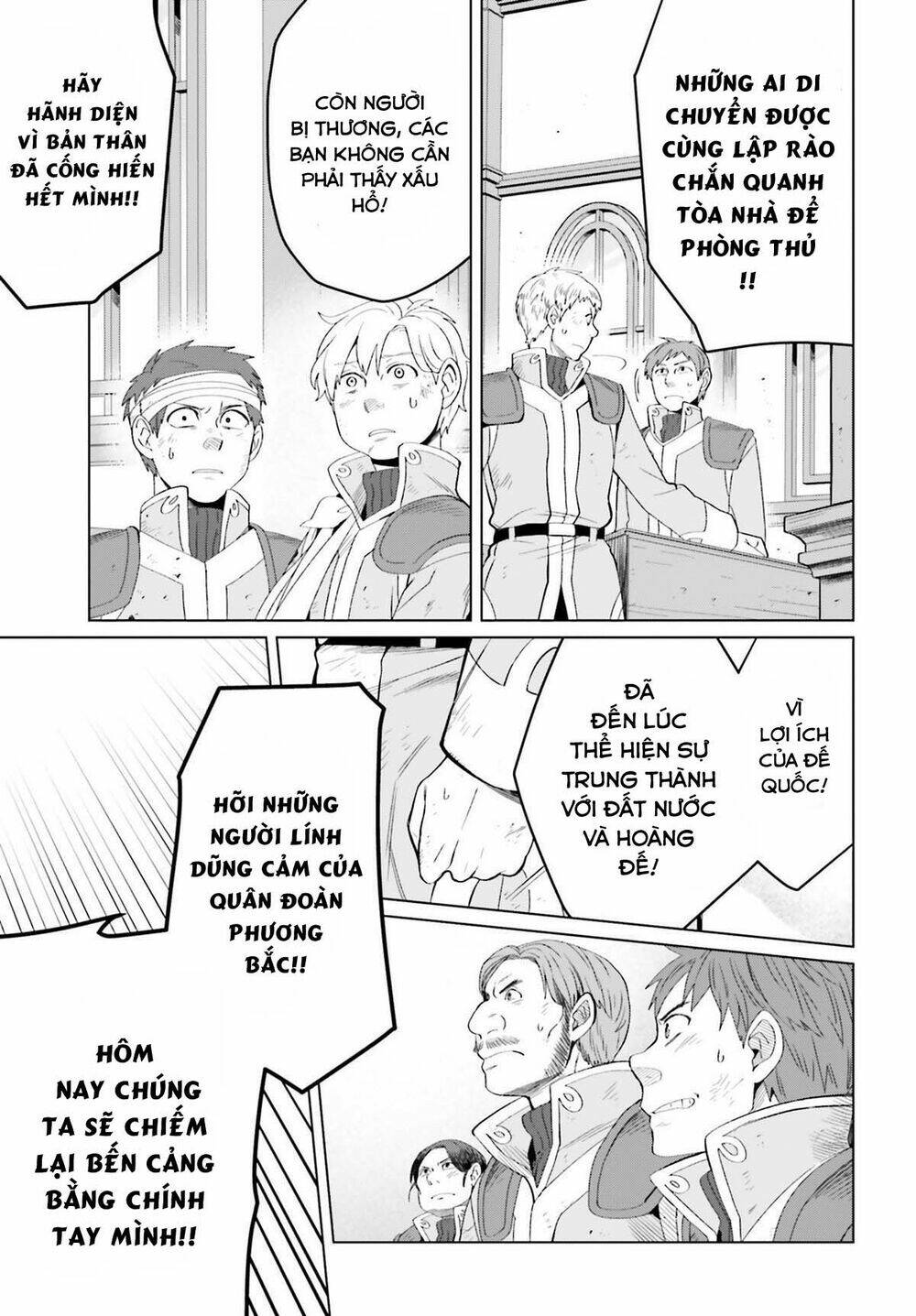 Win Over the Dragon Emperor This Time Around Noble Girl! - Chapter 7 - Page 6