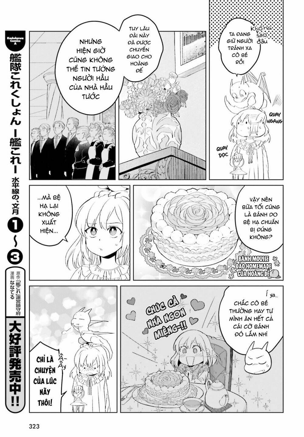 Win Over the Dragon Emperor This Time Around Noble Girl! - Chapter 8 - Page 21
