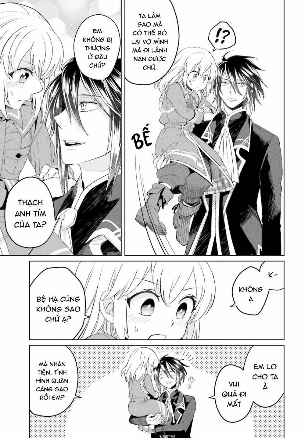 Win Over the Dragon Emperor This Time Around Noble Girl! - Chapter 8 - Page 3