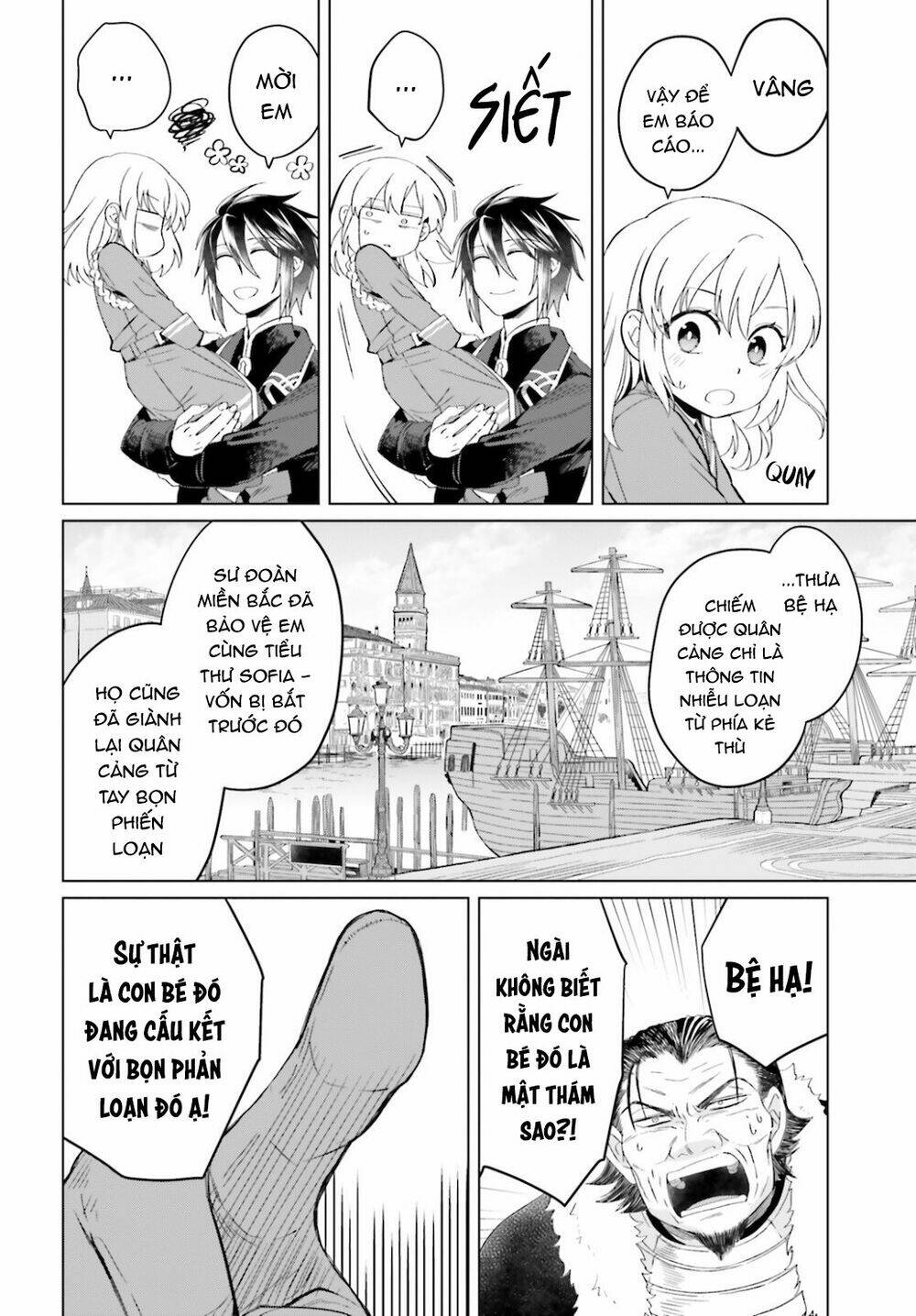 Win Over the Dragon Emperor This Time Around Noble Girl! - Chapter 8 - Page 4