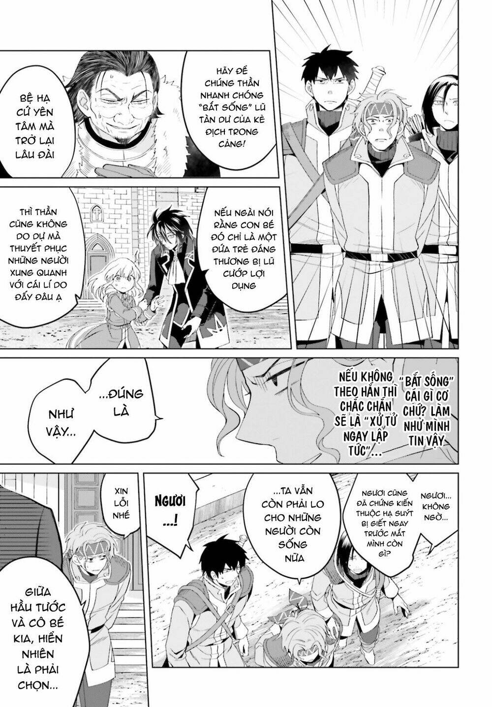 Win Over the Dragon Emperor This Time Around Noble Girl! - Chapter 8 - Page 5