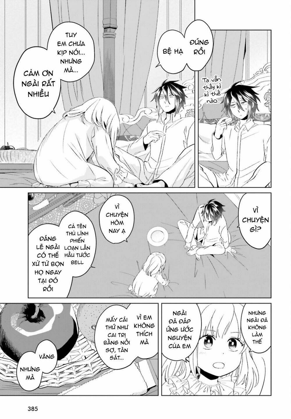 Win Over the Dragon Emperor This Time Around Noble Girl! - Chapter 9 - Page 12