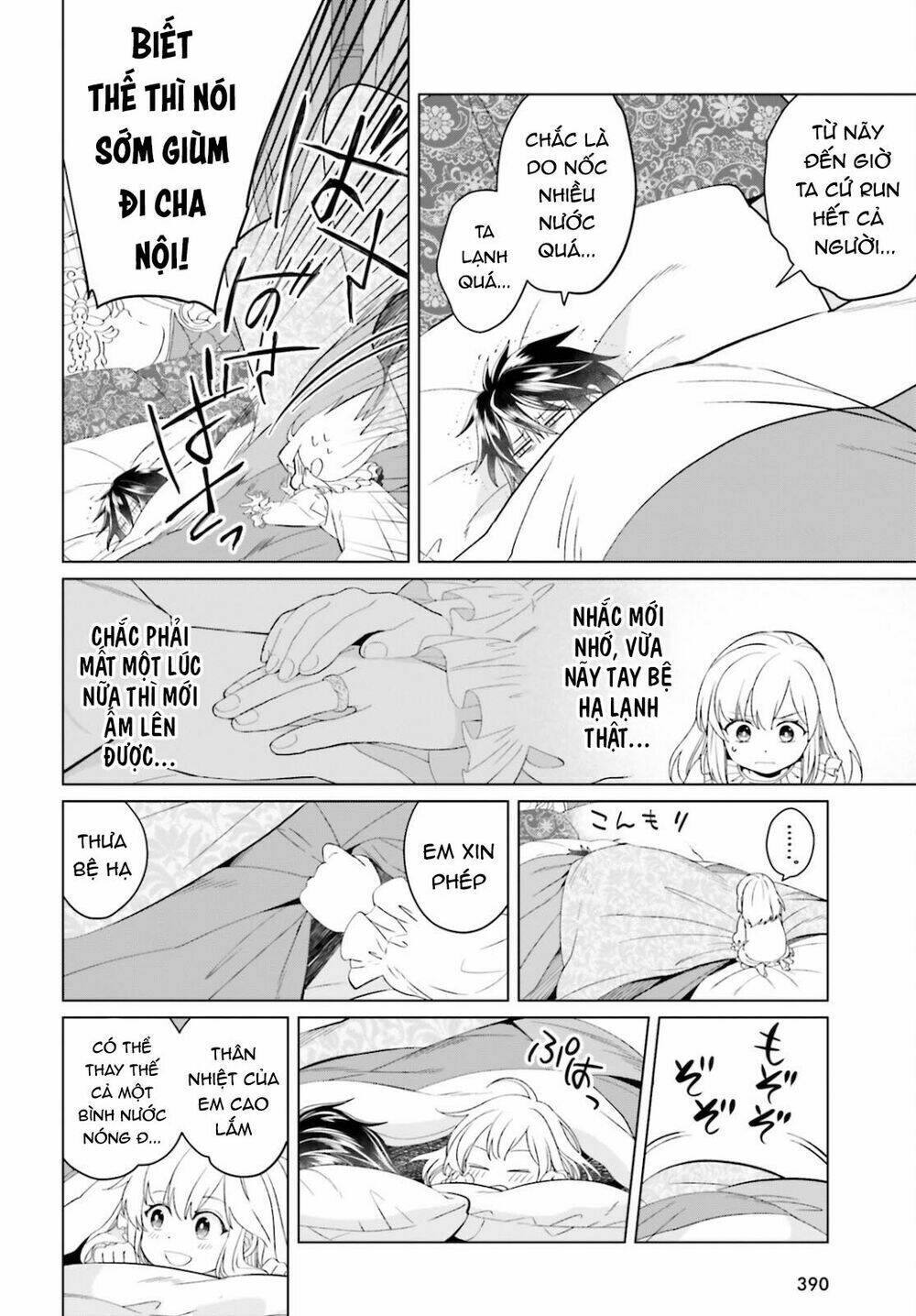 Win Over the Dragon Emperor This Time Around Noble Girl! - Chapter 9 - Page 17