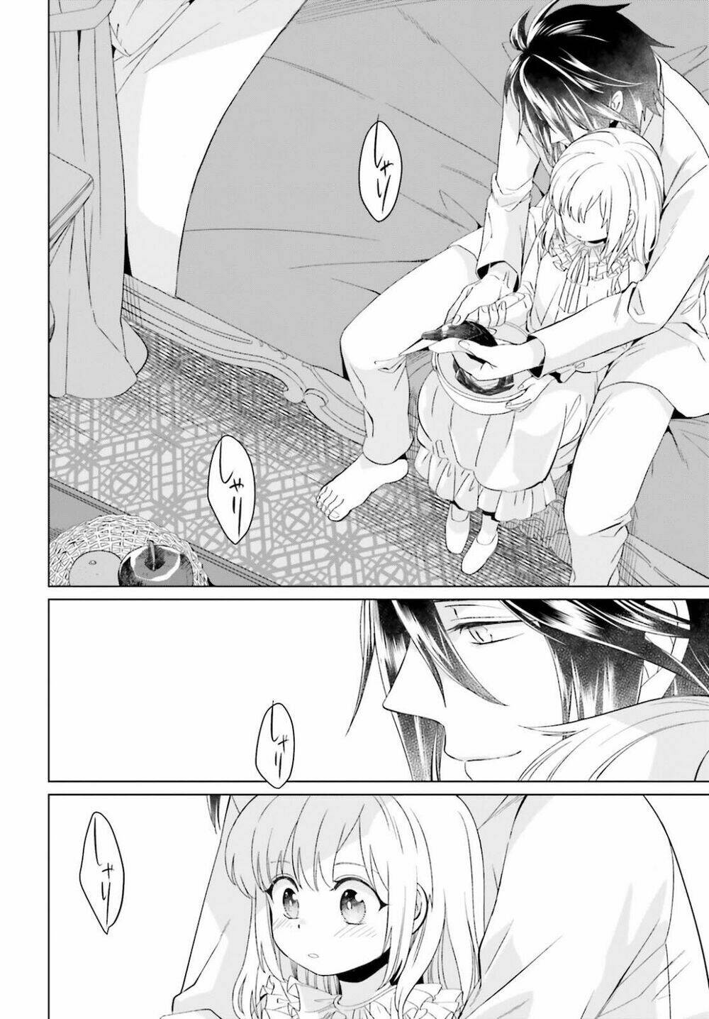 Win Over the Dragon Emperor This Time Around Noble Girl! - Chapter 9 - Page 7