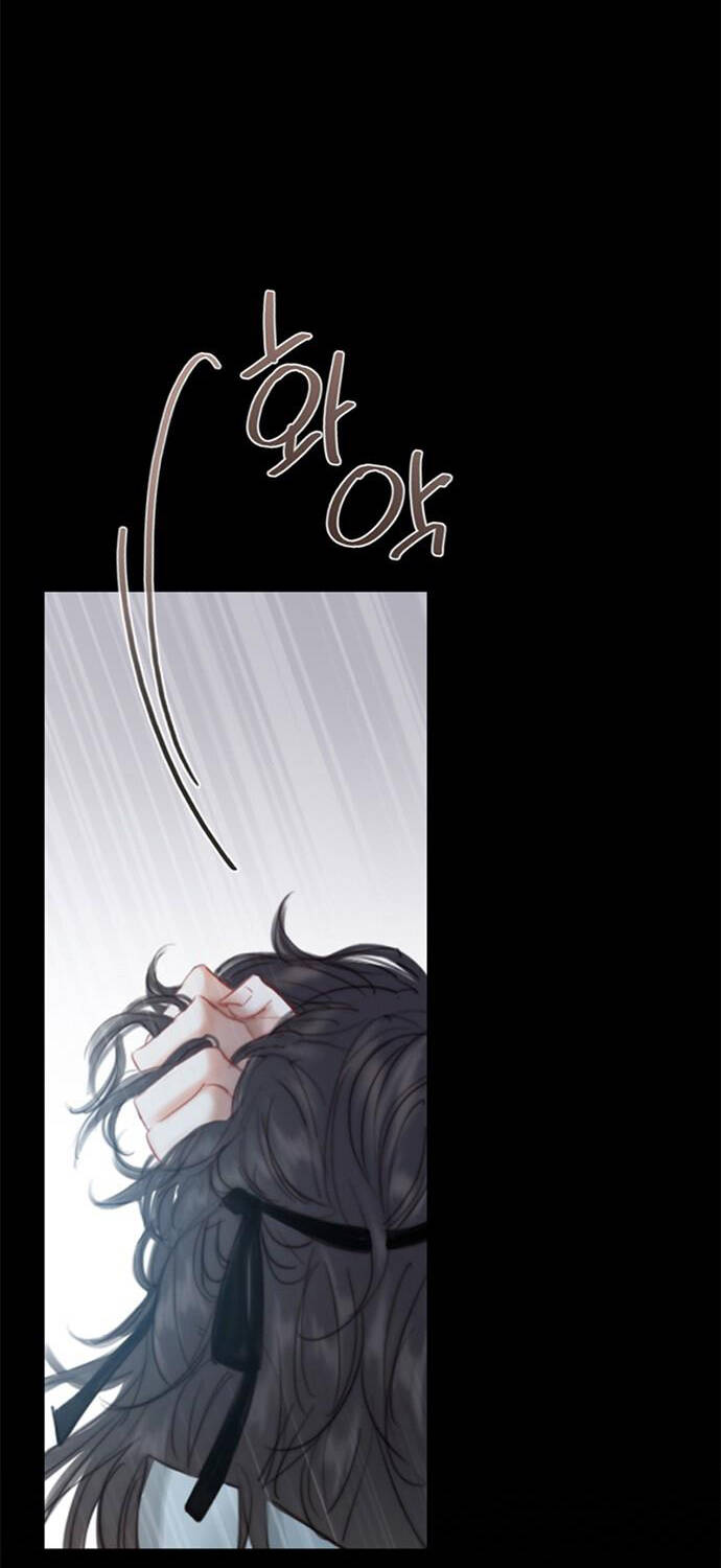 Serena - Chapter 0 - Page 27