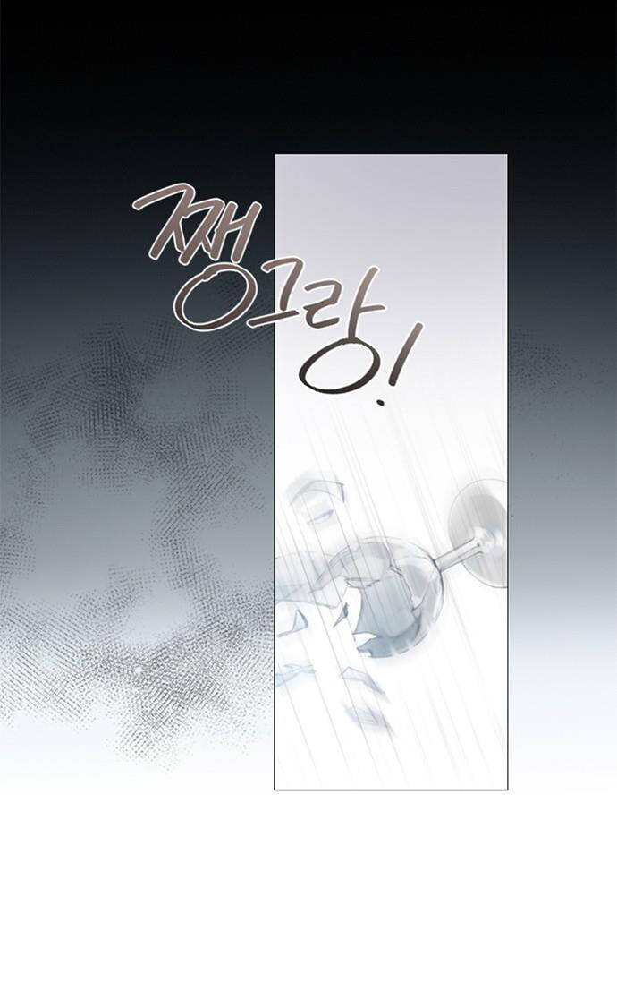 Serena - Chapter 0 - Page 28