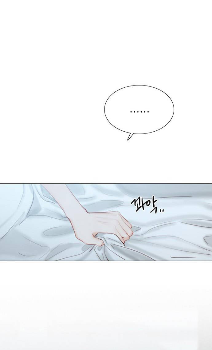 Serena - Chapter 1.1 - Page 25