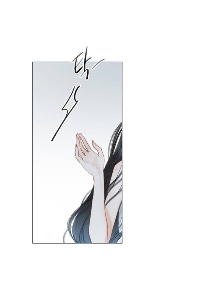 Serena - Chapter 1.1 - Page 30