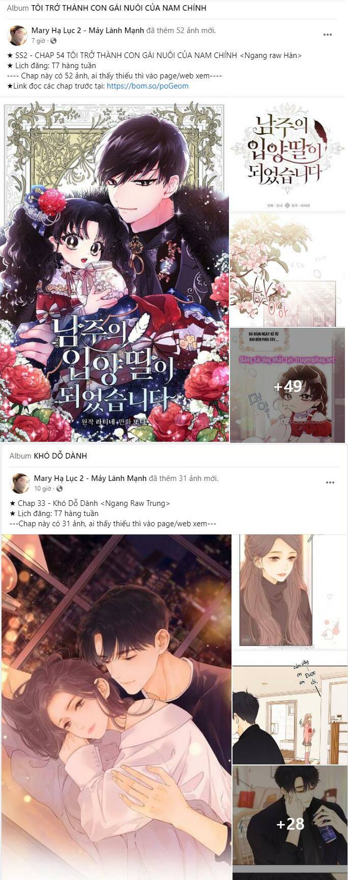 Serena - Chapter 1.1 - Page 45