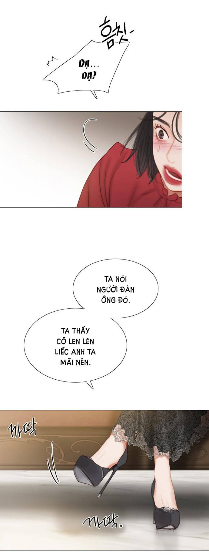 Serena - Chapter 1.2 - Page 16