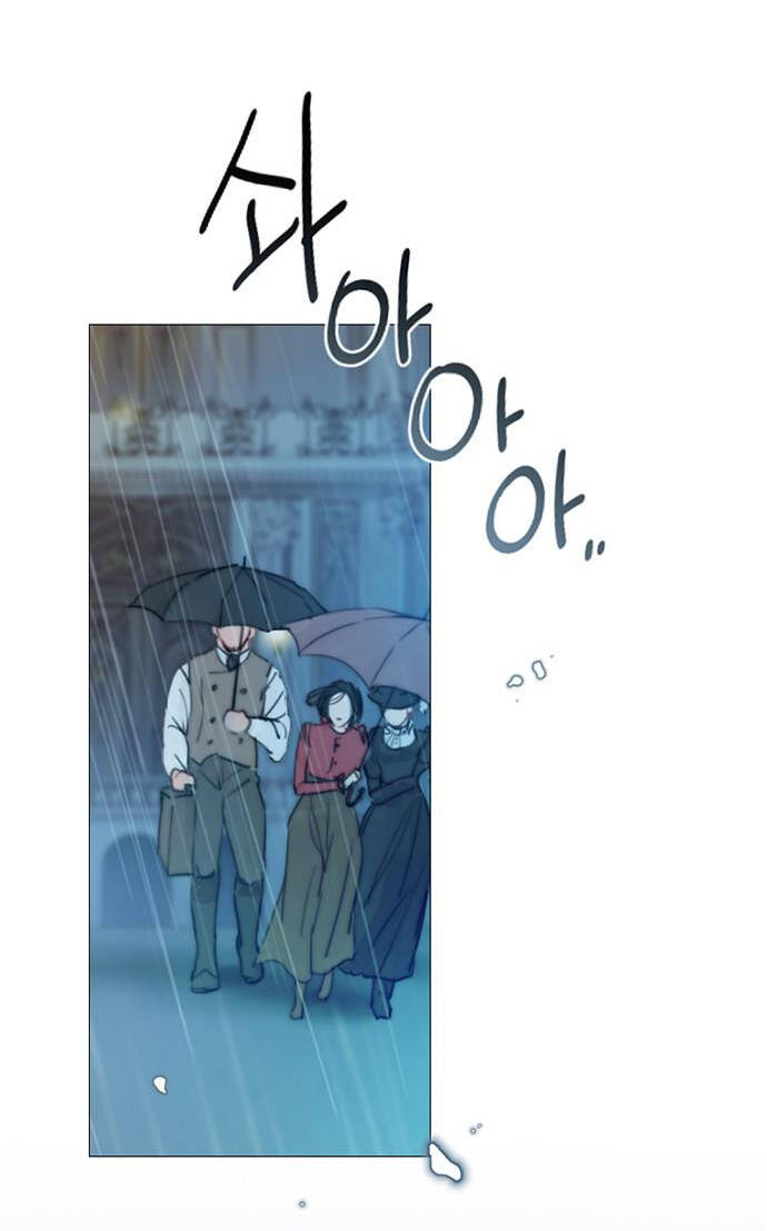 Serena - Chapter 1.2 - Page 56