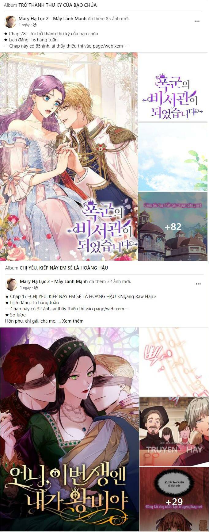 Serena - Chapter 1.2 - Page 71