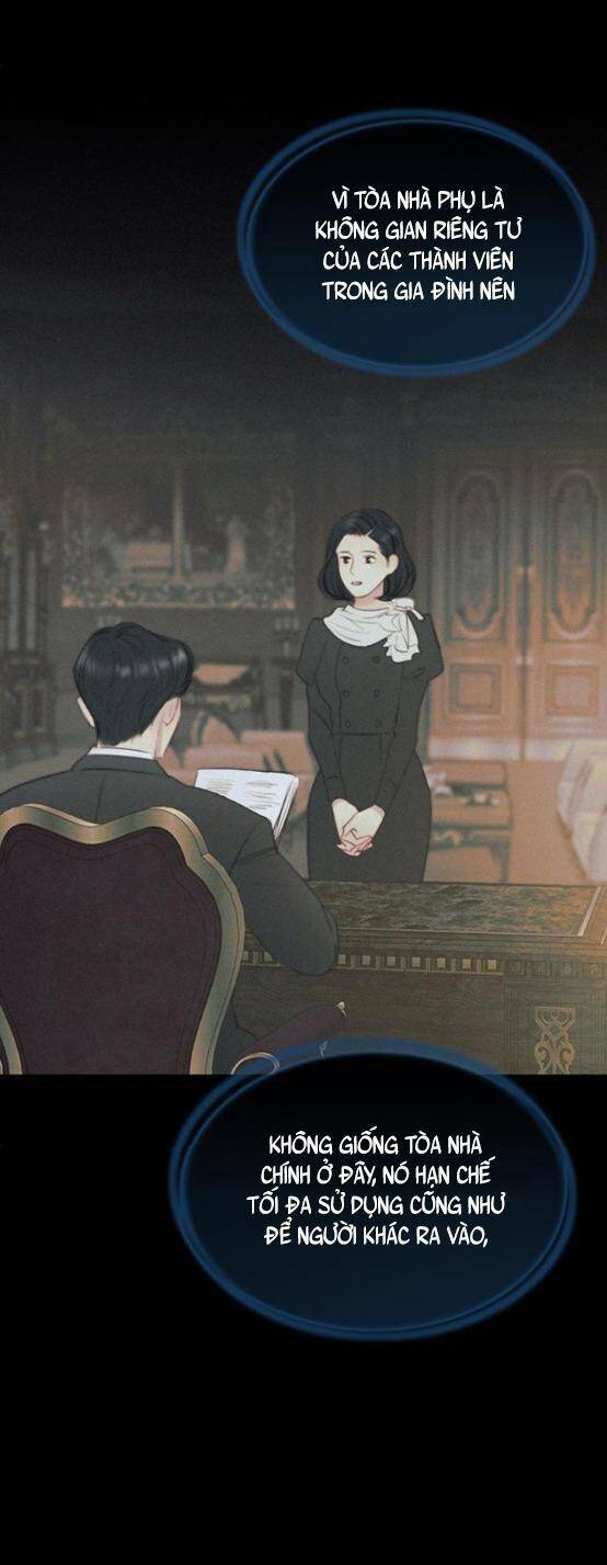 Serena - Chapter 12 - Page 7