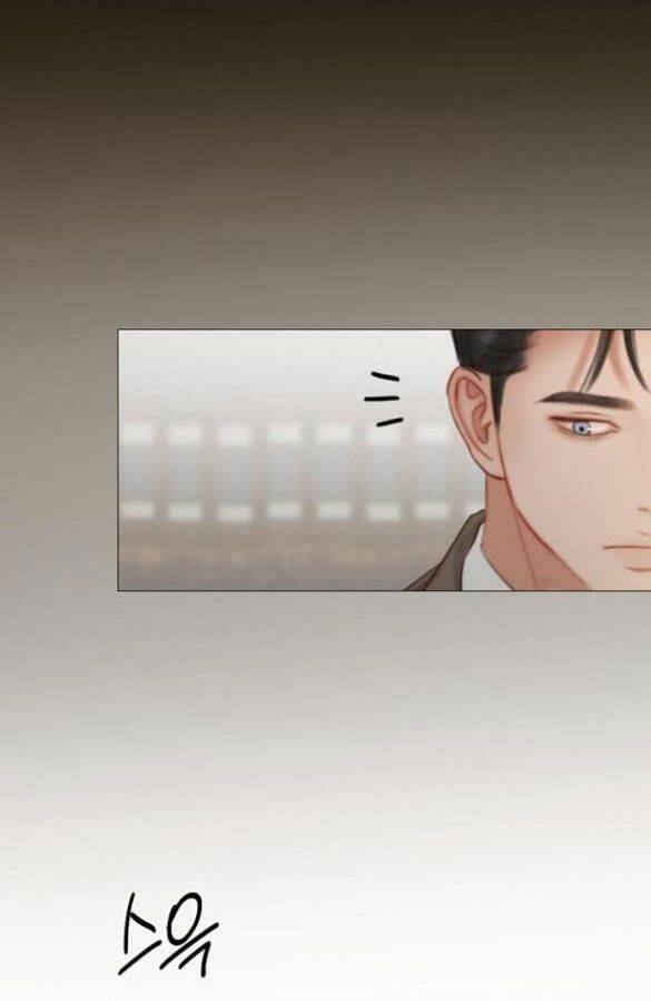 Serena - Chapter 14.5 - Page 17