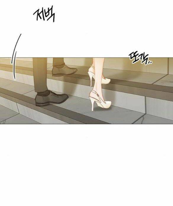 Serena - Chapter 14 - Page 6