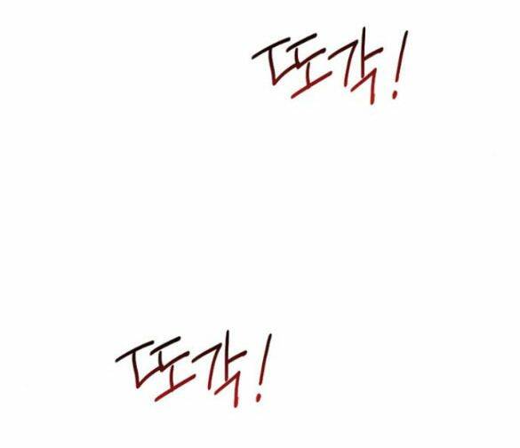 Serena - Chapter 15.5 - Page 25