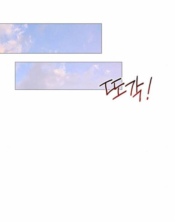 Serena - Chapter 15.5 - Page 28