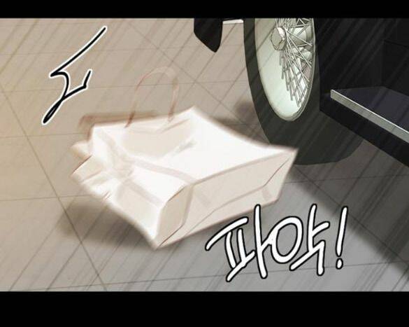 Serena - Chapter 15.5 - Page 41