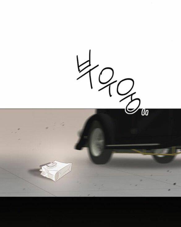 Serena - Chapter 15.5 - Page 52