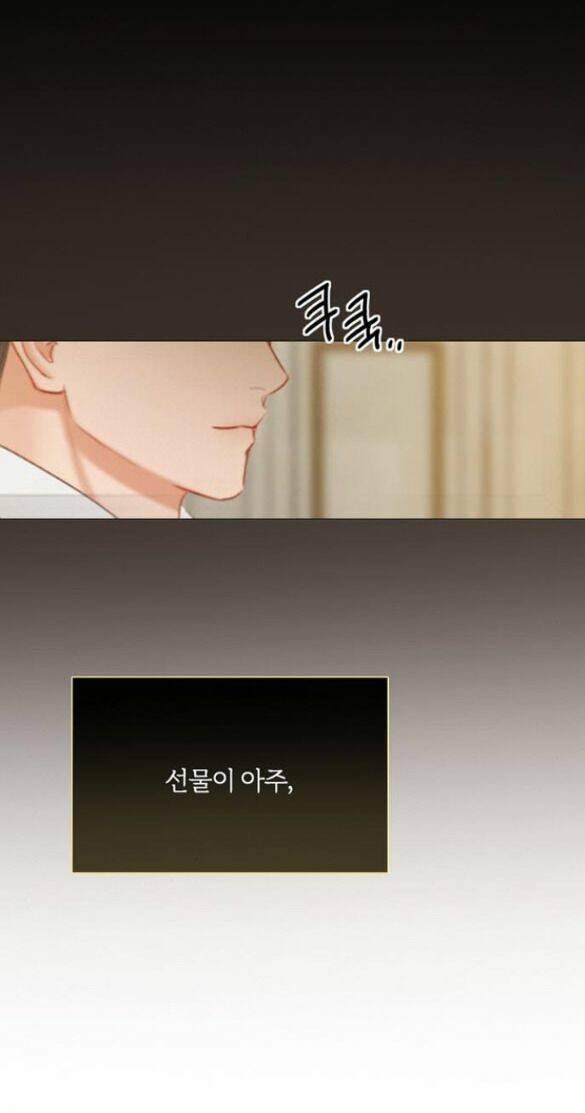 Serena - Chapter 15.5 - Page 53