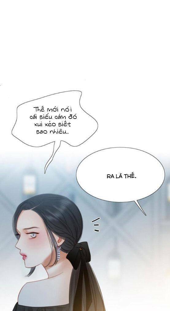 Serena - Chapter 17 - Page 10