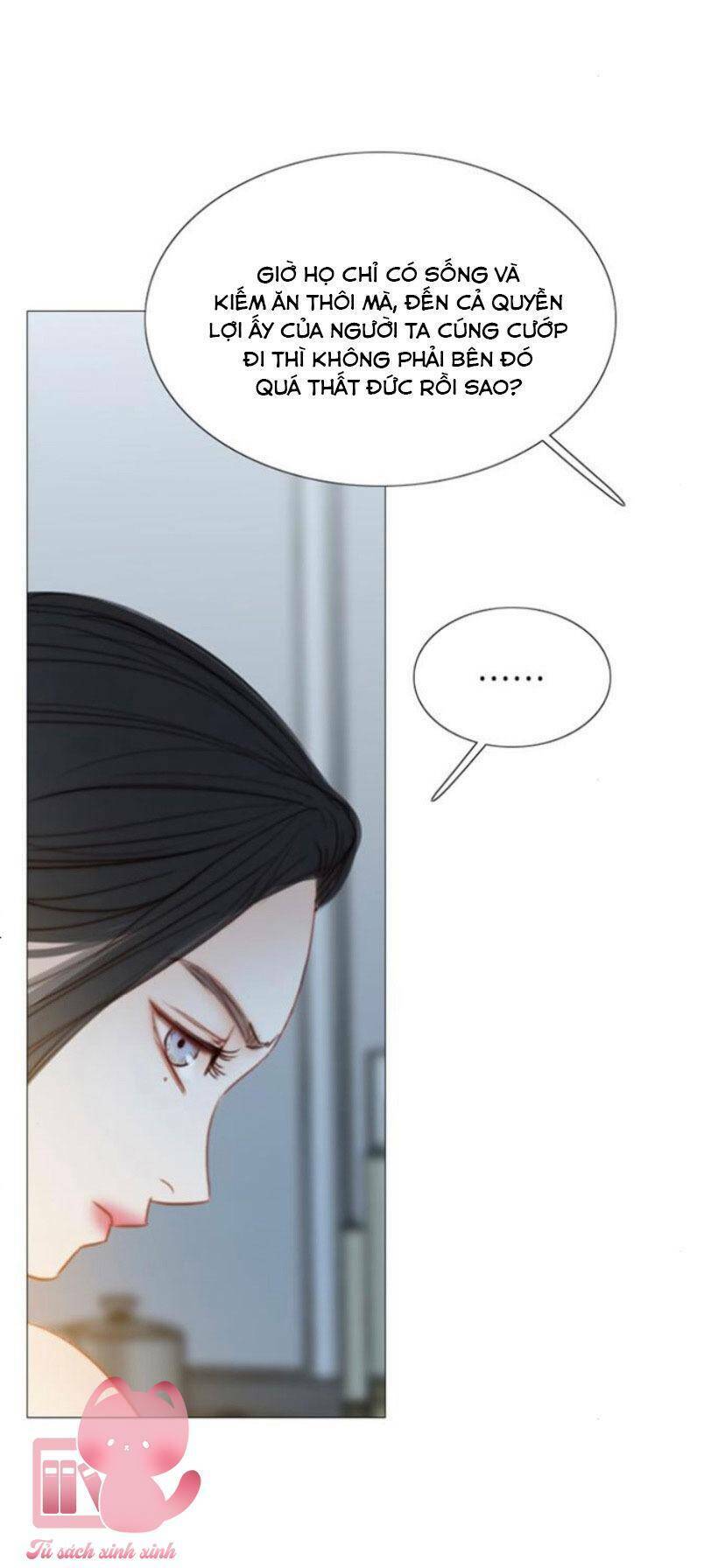 Serena - Chapter 17 - Page 14