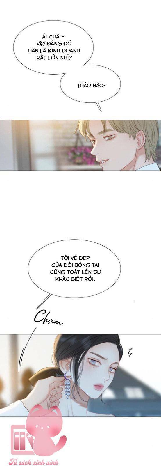 Serena - Chapter 17 - Page 32