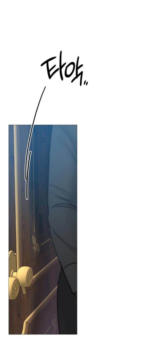 Serena - Chapter 18.5 - Page 20