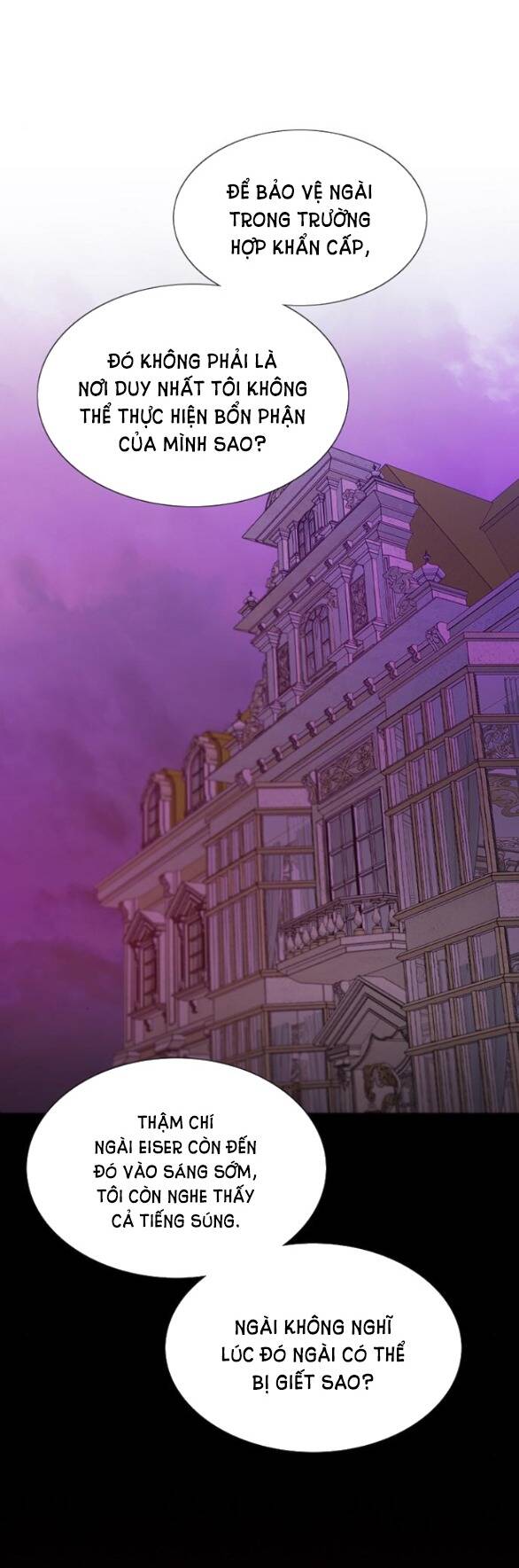 Serena - Chapter 18.5 - Page 4