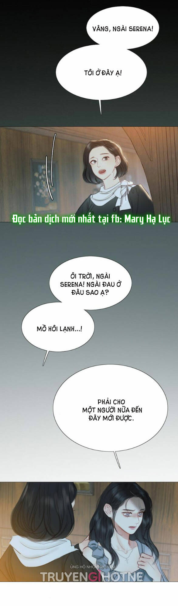 Serena - Chapter 18 - Page 6