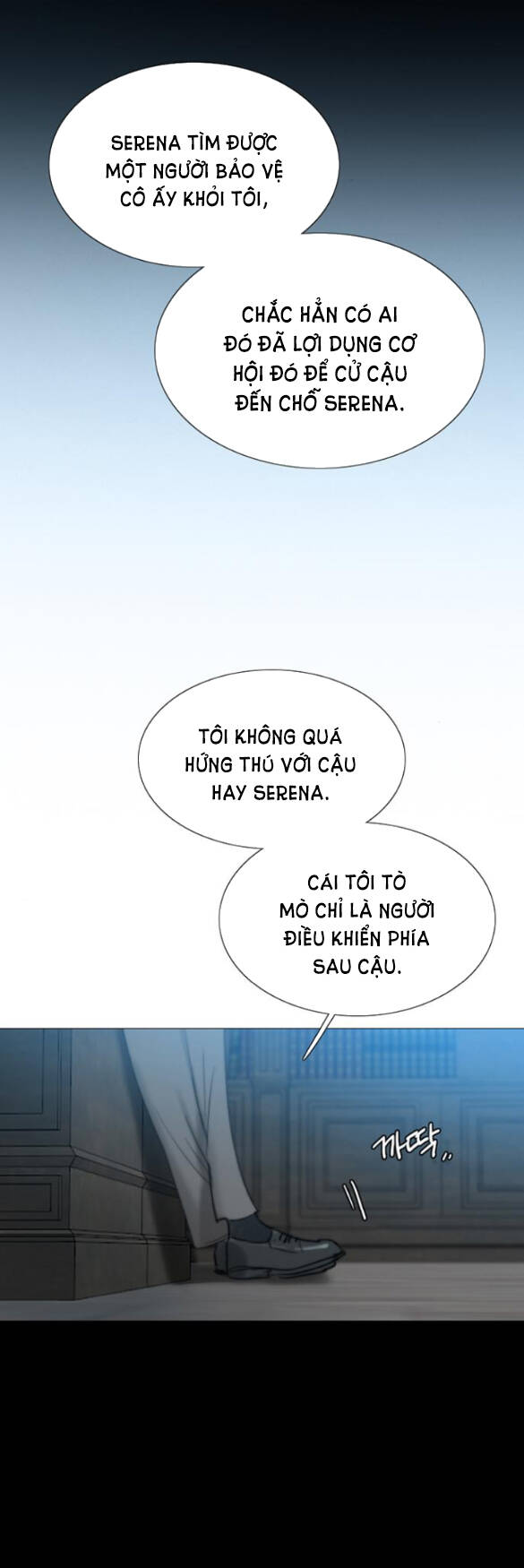 Serena - Chapter 19.1 - Page 11