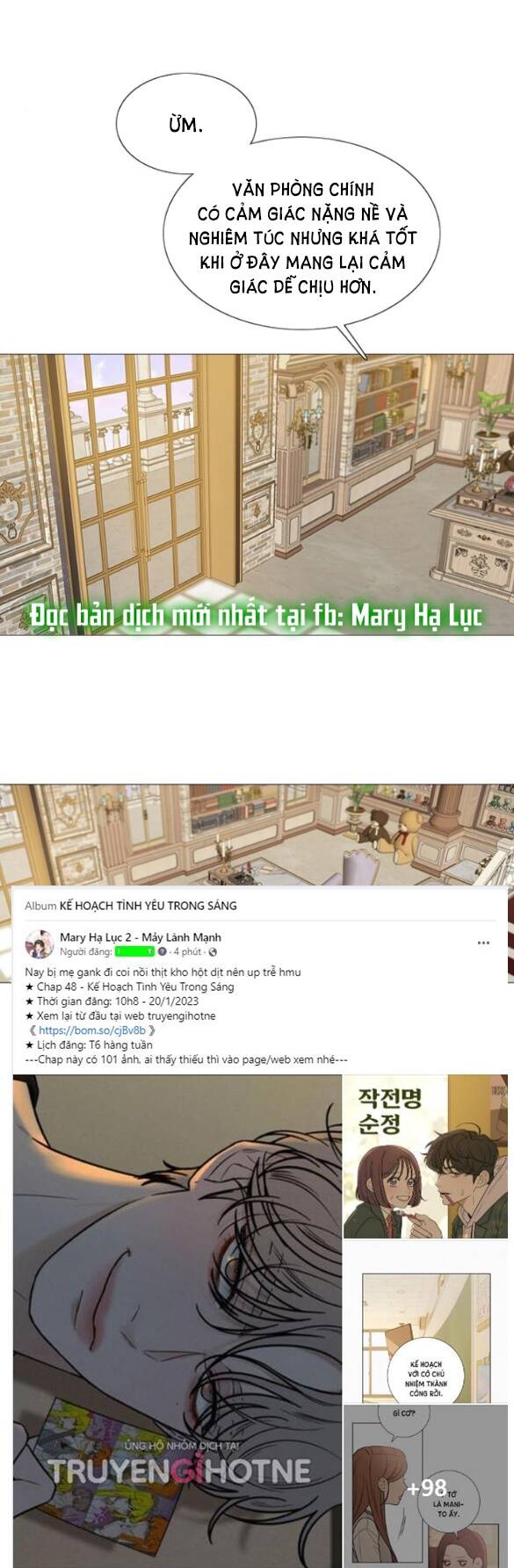 Serena - Chapter 19.1 - Page 24