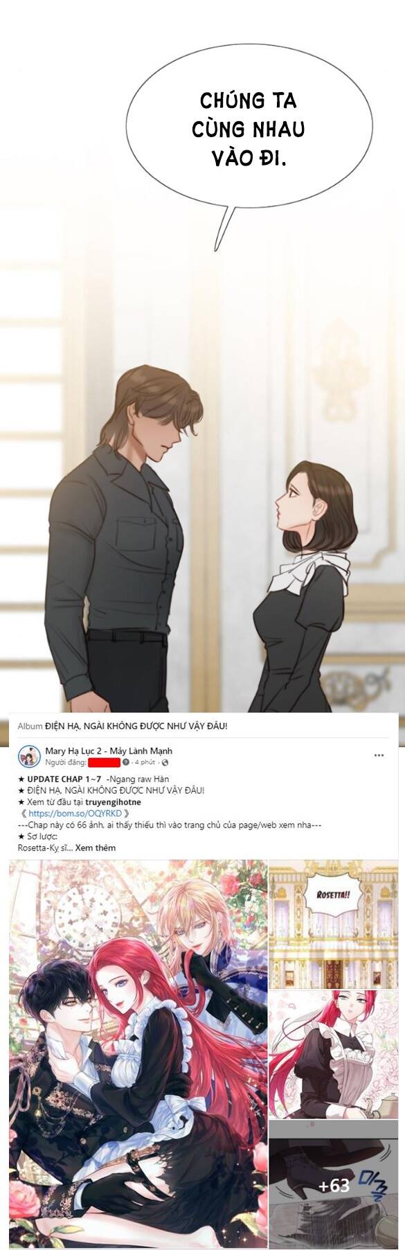 Serena - Chapter 19.2 - Page 29