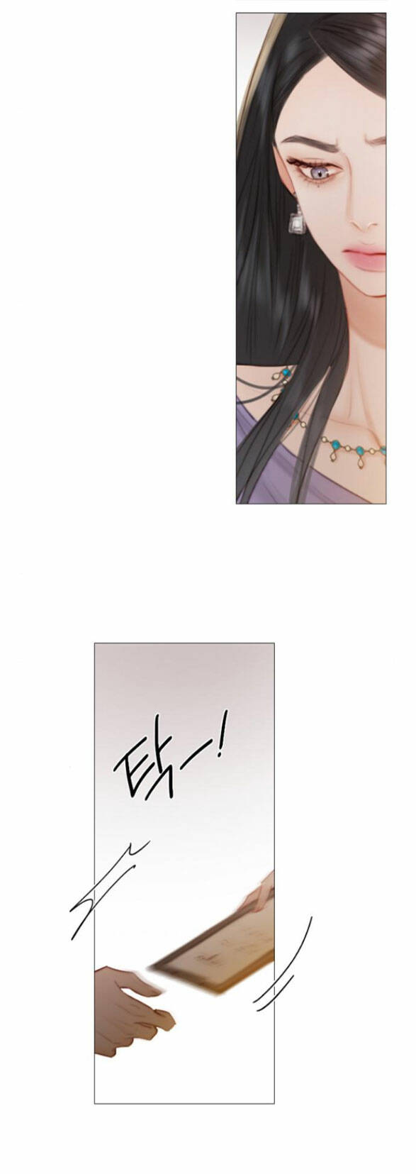 Serena - Chapter 2.1 - Page 32