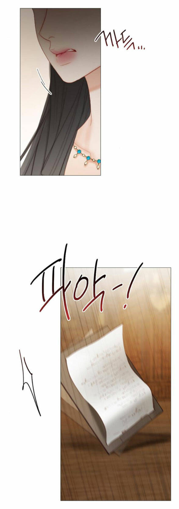 Serena - Chapter 2.2 - Page 13