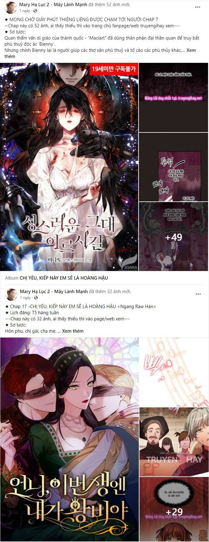 Serena - Chapter 2.2 - Page 42