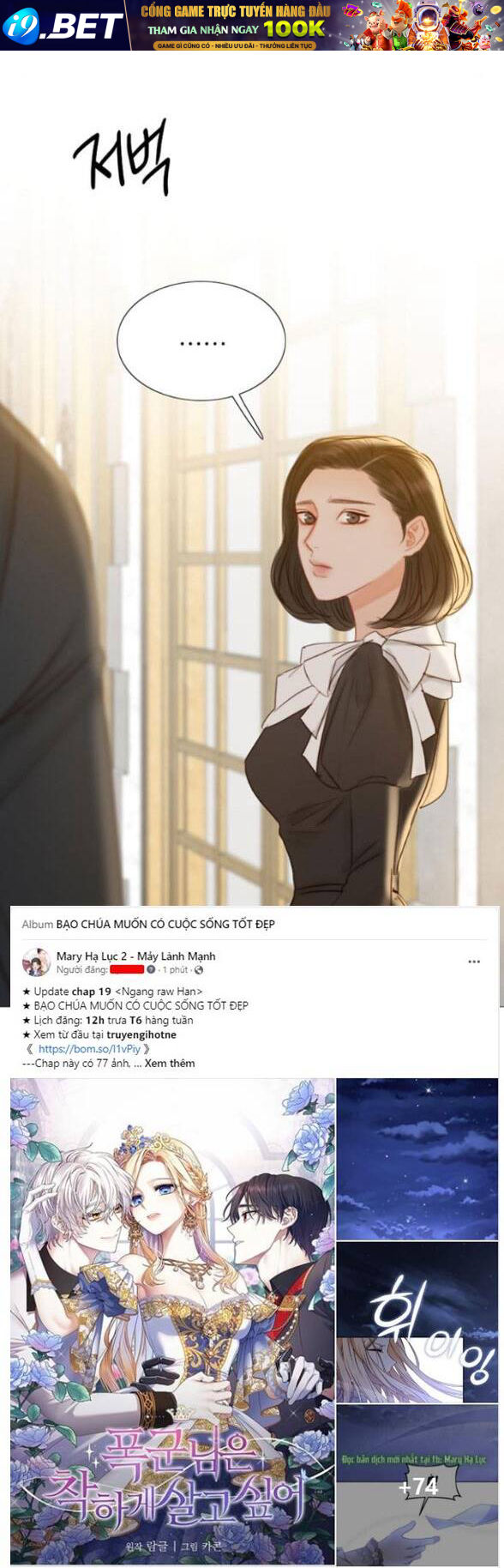 Serena - Chapter 20.1 - Page 11