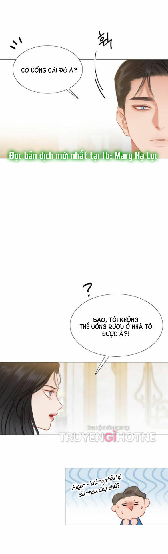 Serena - Chapter 20.2 - Page 23