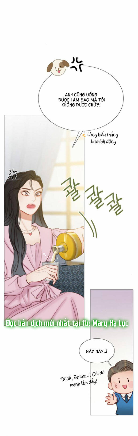 Serena - Chapter 20.2 - Page 26