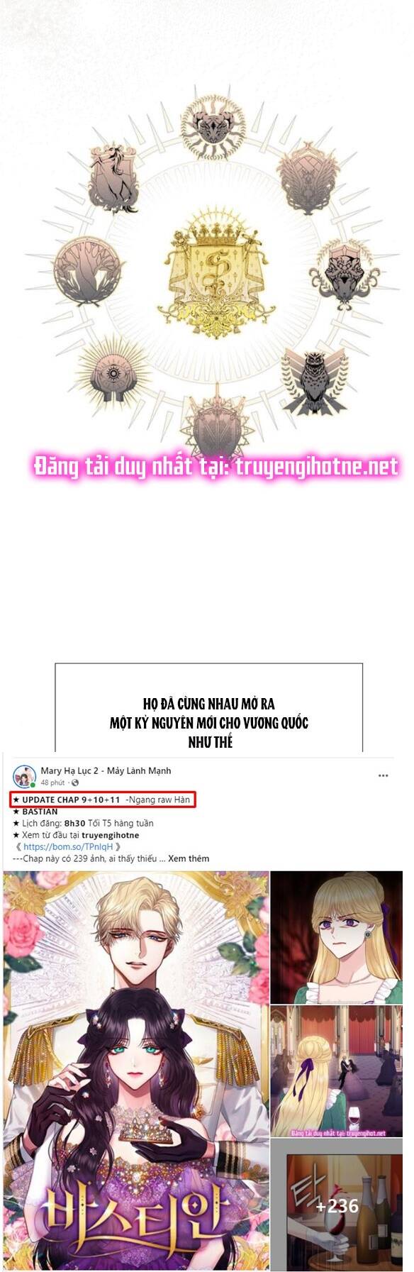 Serena - Chapter 21.1 - Page 11