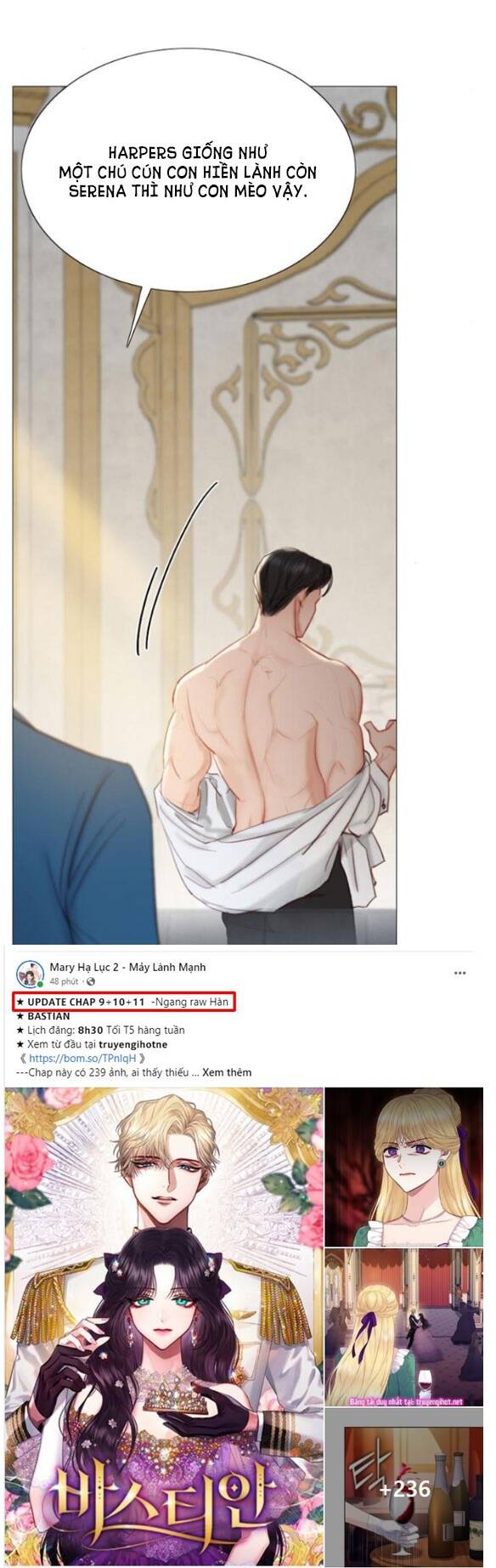 Serena - Chapter 21.1 - Page 25