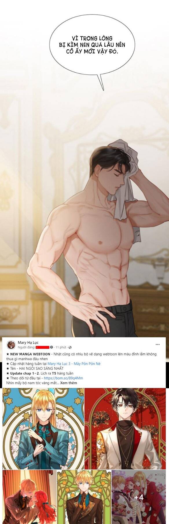 Serena - Chapter 21.1 - Page 27