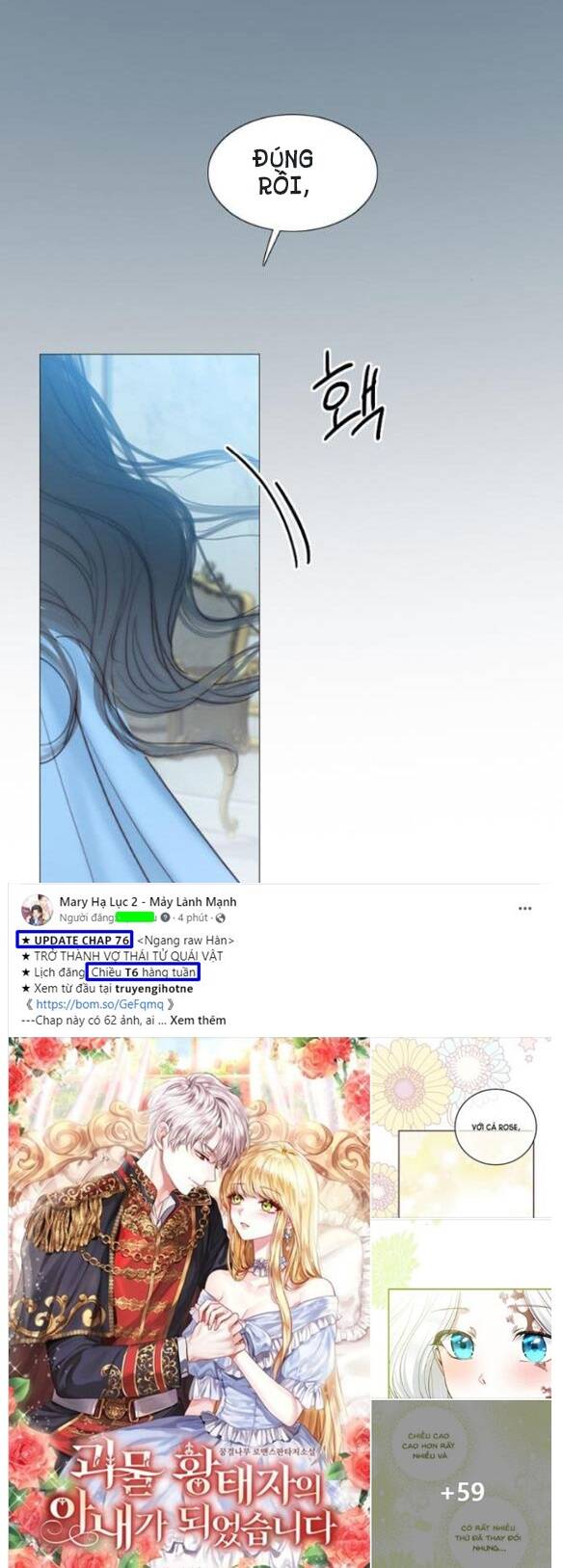 Serena - Chapter 21.2 - Page 11