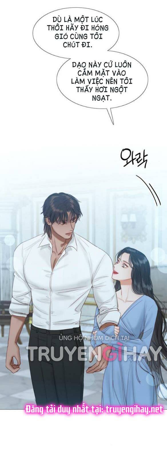 Serena - Chapter 21.2 - Page 12