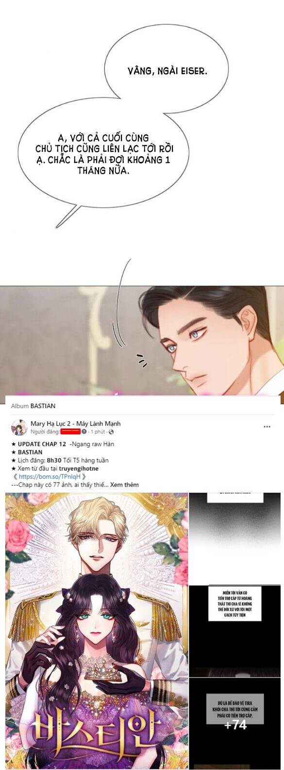 Serena - Chapter 22.1 - Page 25