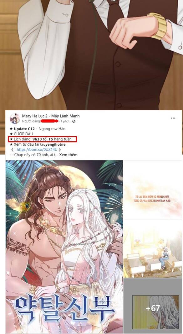 Serena - Chapter 22.1 - Page 33