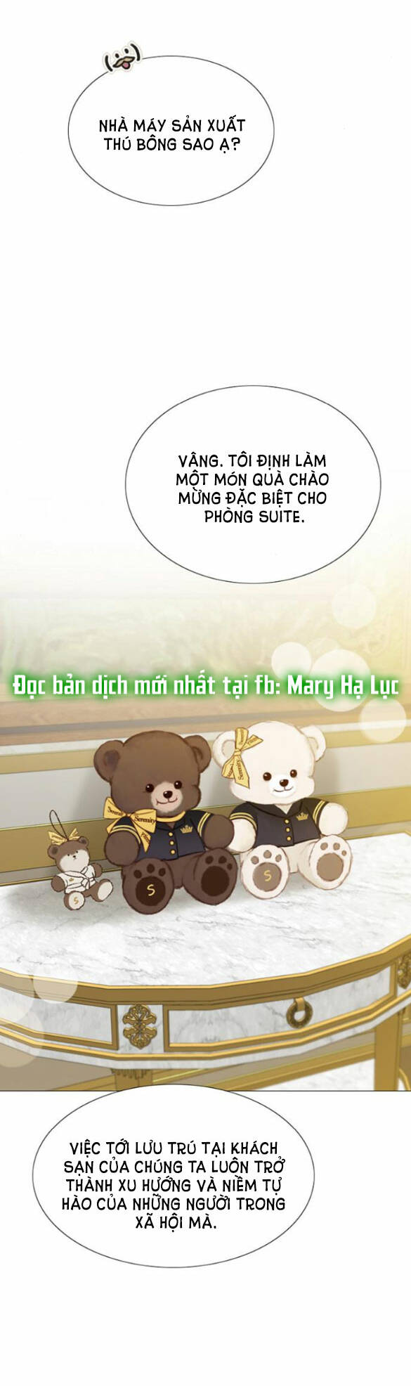 Serena - Chapter 23.1 - Page 12